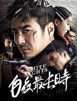 《楼下得房客》主视觉海报